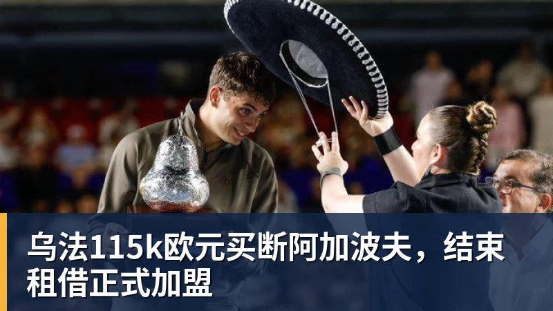 米体:孔蒂接近回归执教意大利,目标4年后重返世界杯 - 星空体育(中国)官方网站 - STAR SPORTS