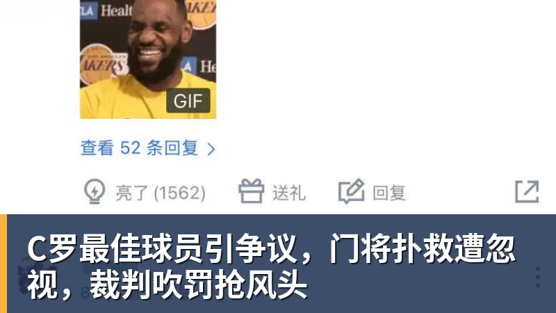 法国3人!上半区法摩西比均有皇马球员,皇马球员已锁定决赛门票 - 星空体育(中国)官方网站 - STAR SPORTS