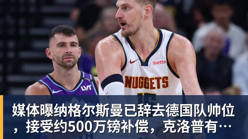 罗马诺:曼联现在将中场的引援重点缩小至2名球员 - 星空体育(中国)官方网站 - STAR SPORTS