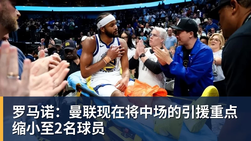 媒体曝纳格尔斯曼已辞去德国队帅位,接受约500万镑补偿,克洛普有望救火 - 星空体育(中国)官方网站 - STAR SPORTS