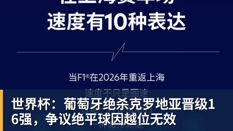 埃弗顿签下切尔西20岁边锋乔治，转会费起价1800万英镑 - 星空体育(中国)官方网站 - STAR SPORTS