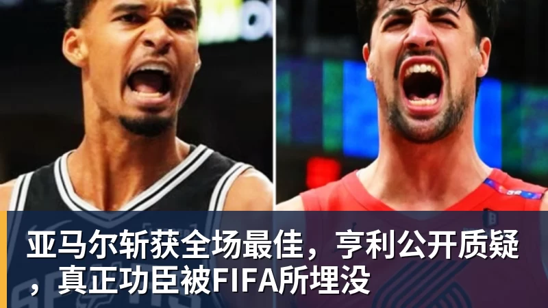 皇家西班牙人足球俱乐部通过其上海足球学院深化国际布局 - 星空体育(中国)官方网站 - STAR SPORTS