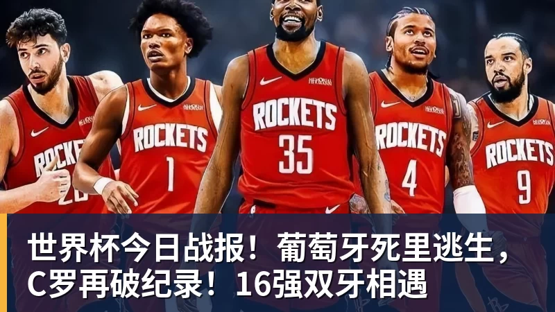 老鹰1年1400万美元留住澳洲中锋，他们也是付出了不小的代价？ - 星空体育(中国)官方网站 - STAR SPORTS