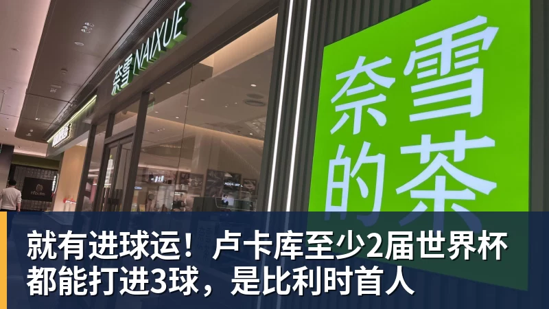 世界杯今日战报！葡萄牙死里逃生，C罗再破纪录！16强双牙相遇 - 星空体育(中国)官方网站 - STAR SPORTS