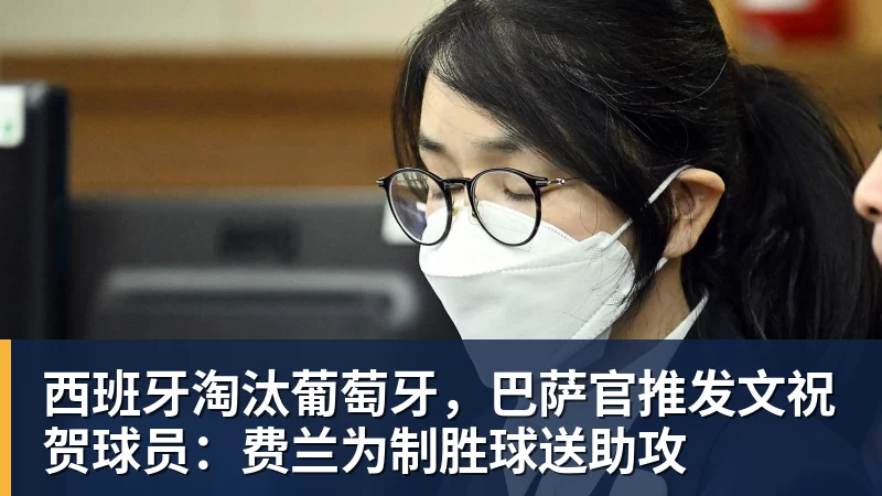 迈阿密新帅奥约斯曾在拉玛西亚工作,此前担任俱乐部体育总监 - 星空体育(中国)官方网站 - STAR SPORTS