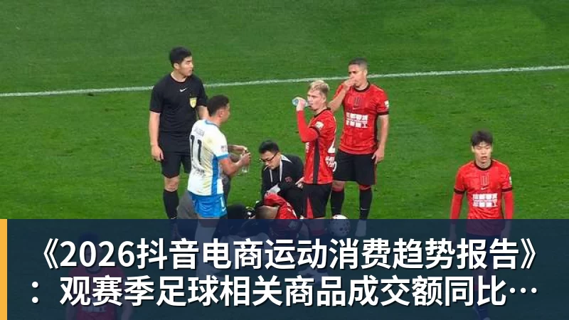 隆戈：莱奥未能靠世界杯提升身价米兰委托门德斯以6千万欧卖掉他 - 星空体育(中国)官方网站 - STAR SPORTS