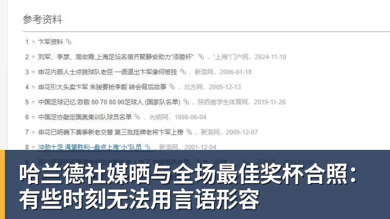3:1!肥东队继续领跑2026“合超”联赛积分榜! - 星空体育(中国)官方网站 - STAR SPORTS