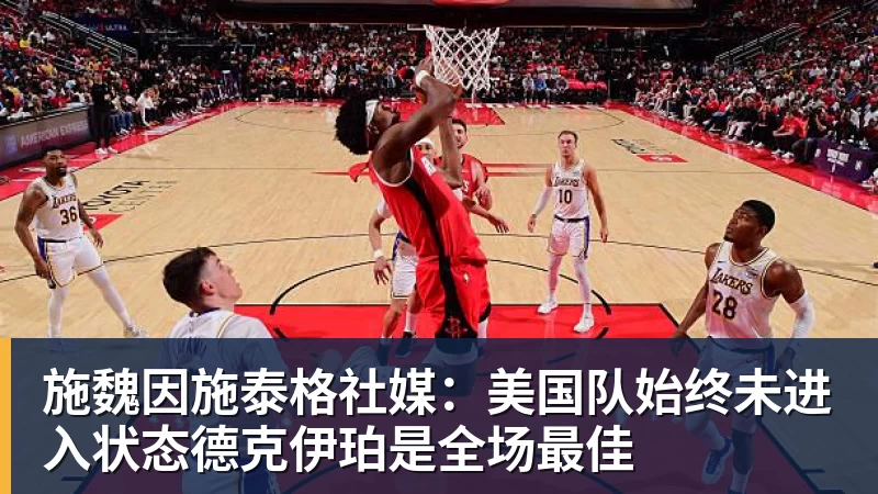 曝西海岸上诉!质疑泰山扳平球犯规在先 郑智为此暴走+骂裁判染红 - 星空体育(中国)官方网站 - STAR SPORTS