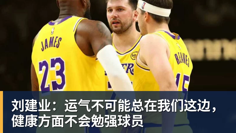 塔帅:有些战术会被认为是天才之举,但其实50年前就有人用过 - 星空体育(中国)官方网站 - STAR SPORTS